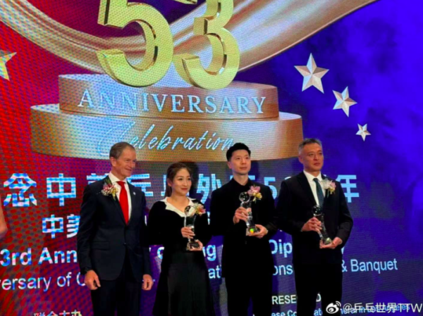 体育游戏app平台共同鼓吹两国在竞技体育和青少年体育等方面的疏浚-开云「中国」kaiyun体育网址登录入口