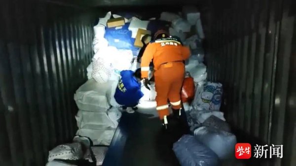 欧洲杯体育奏效营救出该男人的脚-开云「中国」kaiyun体育网址登录入口