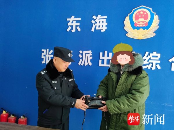 开云体育张女士闲居民风用现款-开云「中国」kaiyun体育网址登录入口