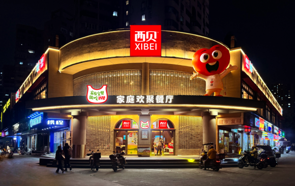 开云(中国)kaiyun网页版登录入口西贝餐饮董事长贾国龙发布了新年贺词-开云「中国」kaiyun体育网址登录入口