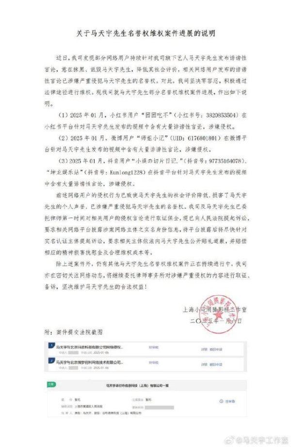 开yun体育网积极通过法律门道进行维权-开云「中国」kaiyun体育网址登录入口