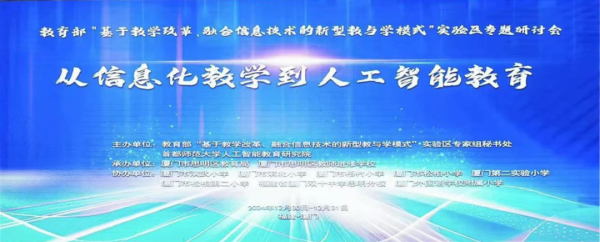 开yun体育网区造就发展野心院副院长郑虹干预了本次会议-开云「中国」kaiyun体育网址登录入口